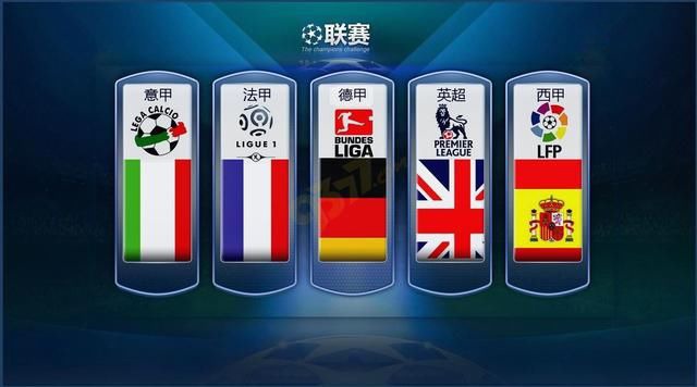 国少队名单