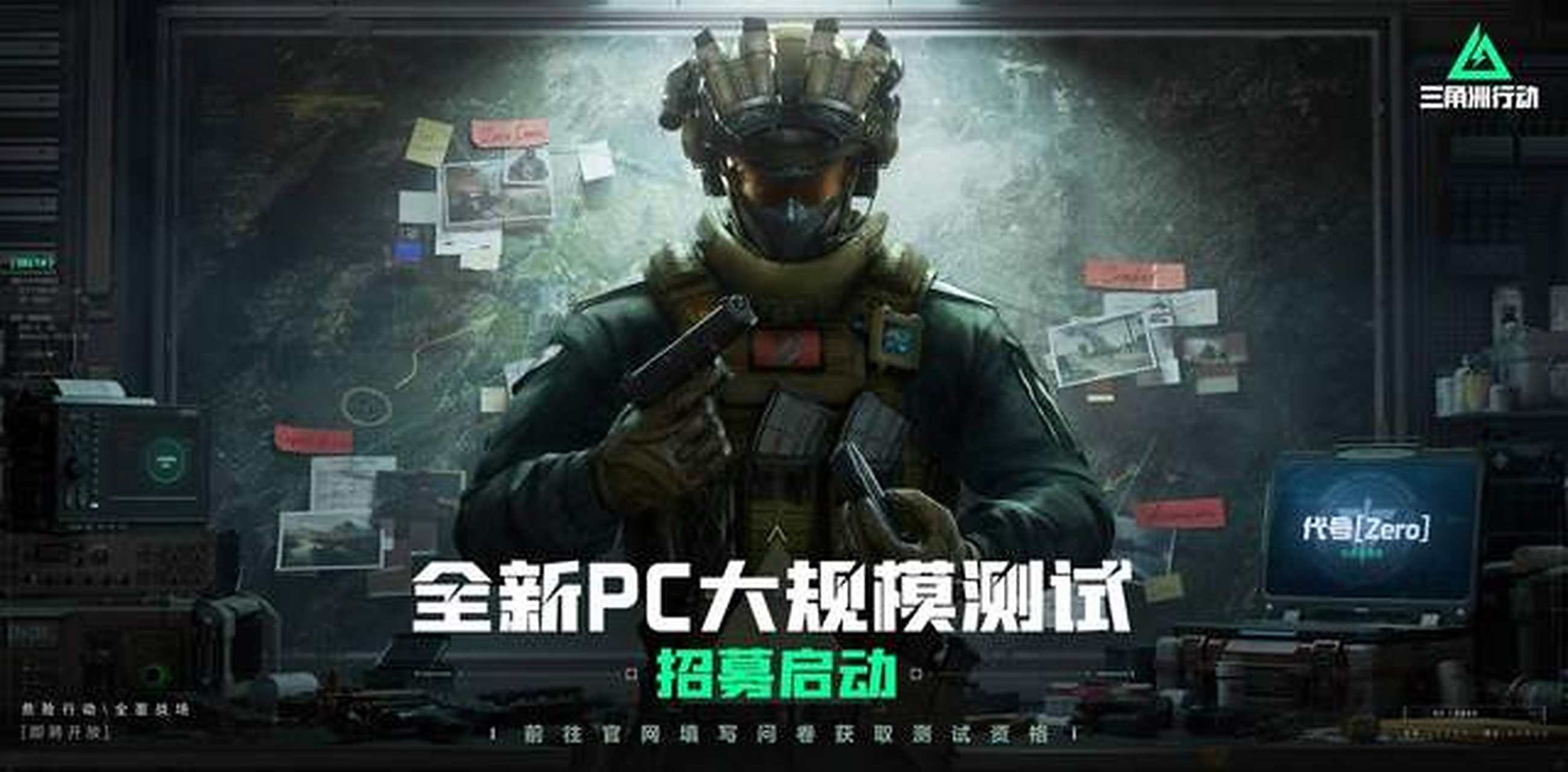 仅为他们的