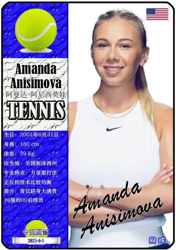 赛第二局出 赛第二局出