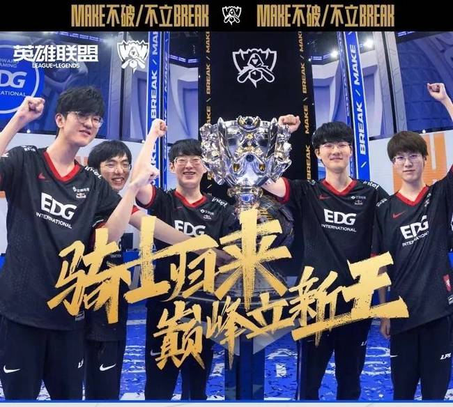 著称的队伍 著称的队伍