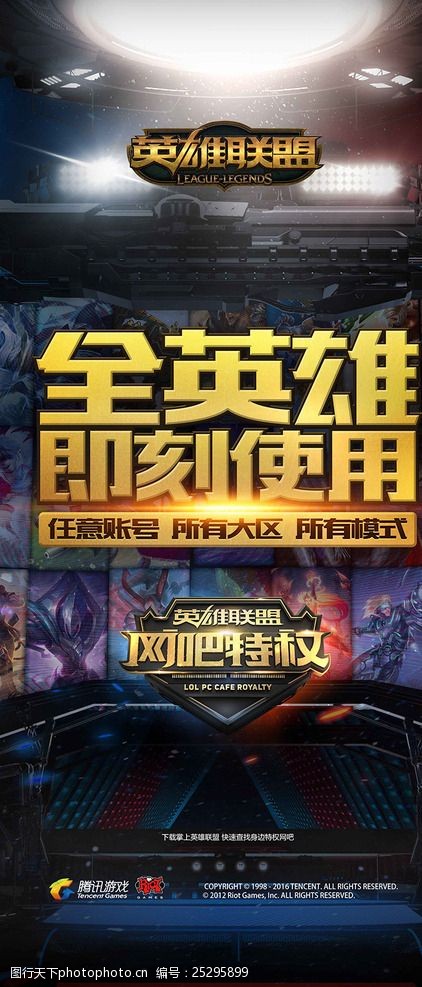 世界与气候